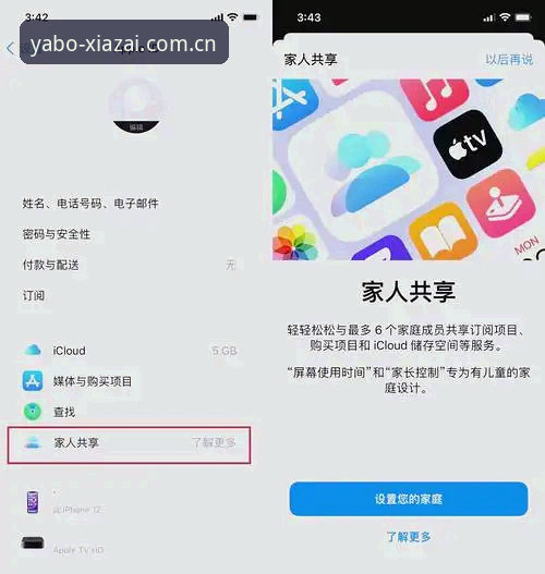 位置在你身边APP苹果版 vs 安卓版：老用户亲测告诉你哪个更香？